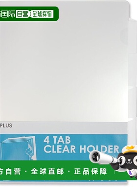 【日本直邮】Plus普乐士 透明支架 A4 4堆(12P)透明 FL-204HO 88-