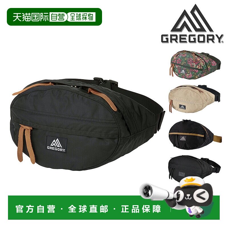 日本直邮GREGORY Classic Tailmate S V2 男女腰包腰包腰包单肩包