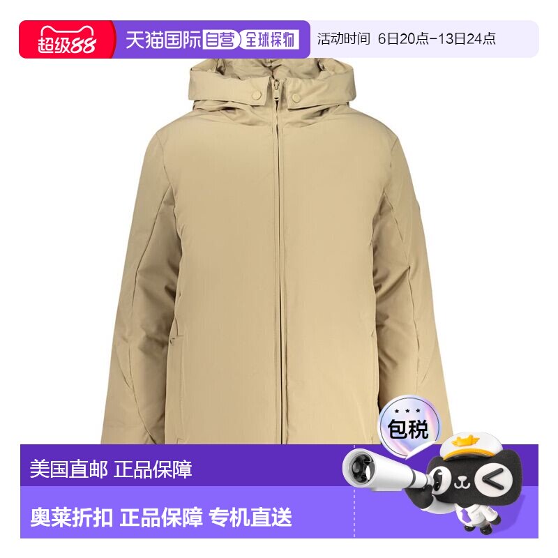 自营North Sails Polyester Women Women's Jacket - brown 美国图片