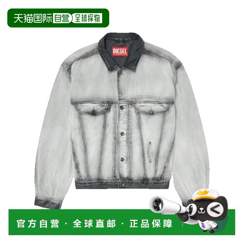 香港直邮Diesel 迪赛 男士 运动夹克外套 A2384209P2802