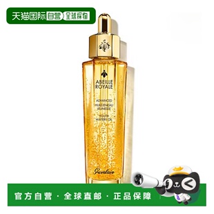 Guerlain娇兰第三代复原蜜面部精华滋养焕亮肌肤50ml