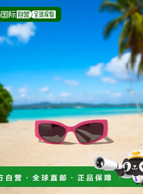 1h可退 香港直邮潮奢 Balenciaga 巴黎世家 女士 Bossy 猫眼形太