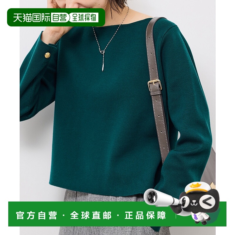 1h可退 日本直邮ROPE' PICNIC 若佩尼 女装 宽松米兰罗纹针织套头