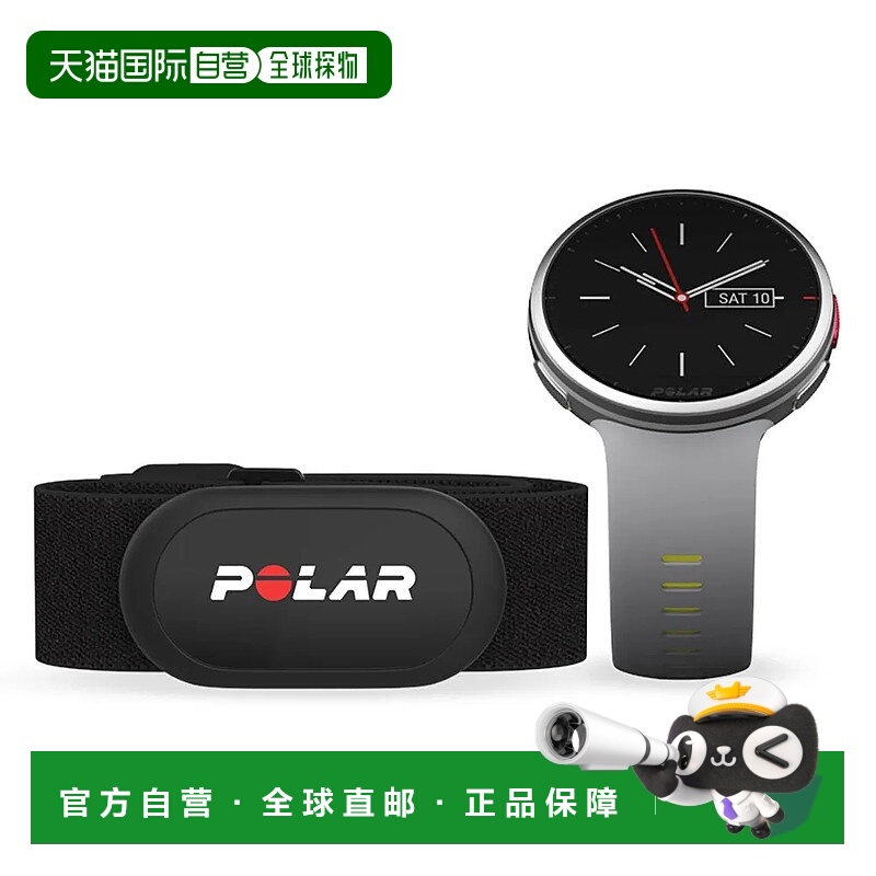 香港直邮POLAR Vantage V2 心率手表 中性