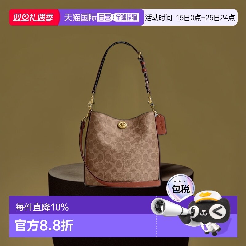 香港直邮COACH蔻驰专柜款女士PVC配皮单肩斜挎手提包CW882新款