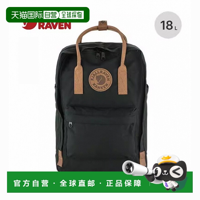 日本直邮FJALL RAVEN 笔记本电脑背包 Kanken No.2 Laptop 15
