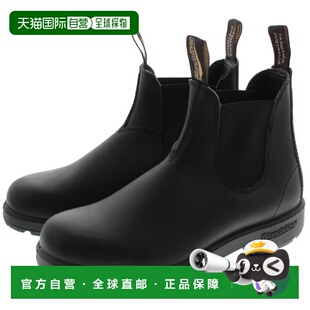 日本直邮Blundstone Side Gore 靴子 510 Voltan 黑色 BS510089