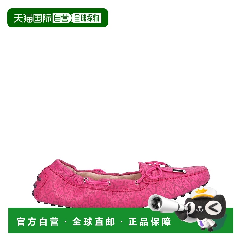 1h可退 香港直邮潮奢 tod's 女士 乐福鞋 pink粉色 舒适时尚
