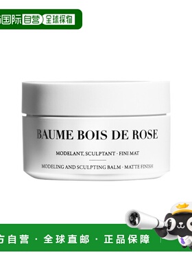 自营 Leonor Greyl 紫檀木滋养定型发泥50ml 哑光塑形正品