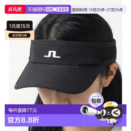 韩国直邮J.LINDEBERG 获得遮阳板 (AWAC12726-9999) 道具遮阳帽