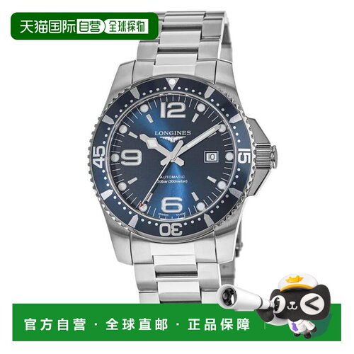 【美国直邮】longines/浪琴 休闲手表 【付后1h可退】