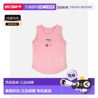 自营deux par deuxOrganic Cotton Jersey Tank Top Pink - pink