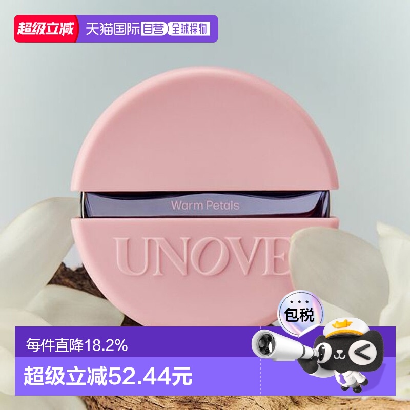韩国直邮OLIVE YOUNG专享 UNOVE头发喷雾茉莉木质香 Warm Petals