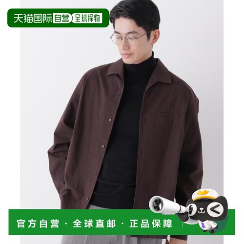 nano・universe 男士 全棉亚麻软法兰绒长袖衬衫 【付后1h可退】