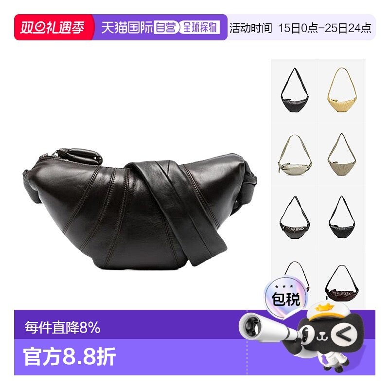 自营LEMAIRE勒梅尔Croissant系列简约拉链开合可颂牛角包
