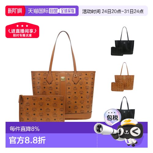 香港直邮MCM 专柜款经典老花中/小号女士单肩托特包大容量手提包