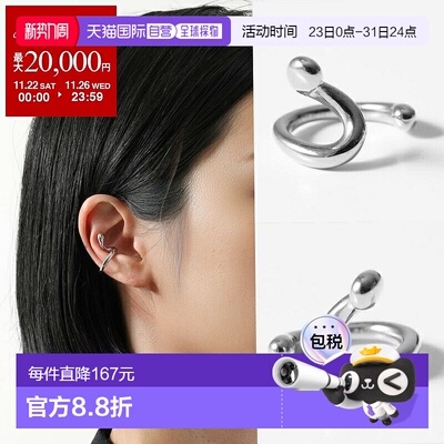 日本直邮MARIA BLACK 螺旋耳夹 200171AG 女士耳夹925 纯银单只耳