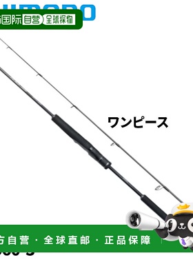 日本直邮Shimano 铅头钩钓竿 Ocea Jigger Quick Jerk QJ S60-3 2