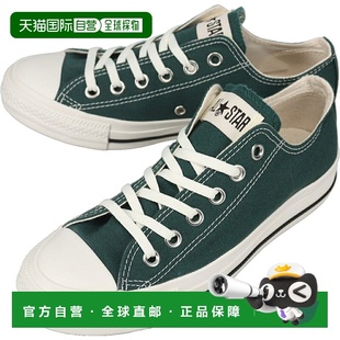 All 运动鞋 Star 森林绿FRS.GRN1SE9503 水洗帆布 日本直邮匡威