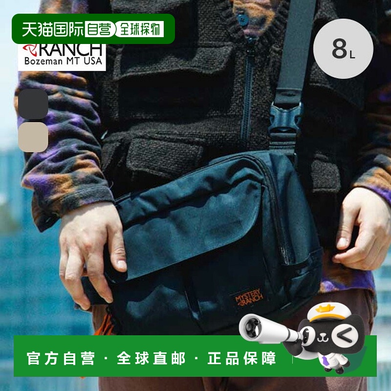 日本直邮MYSTERY RANCH District 8 MYSTERY RANCH District 8 男