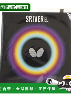 日本直邮Butterfly 斯莱巴 EL 乒乓球橡胶 05380 [BLK] 黑色