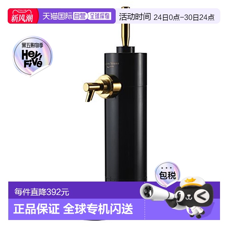 【日本直邮】Green House 立式啤酒起泡器 黑色 GH-BEERF-BK
