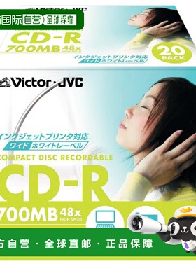 【日本直邮】Victor CD-R光盘 700MB 48倍速 20张 CD-R80PF20