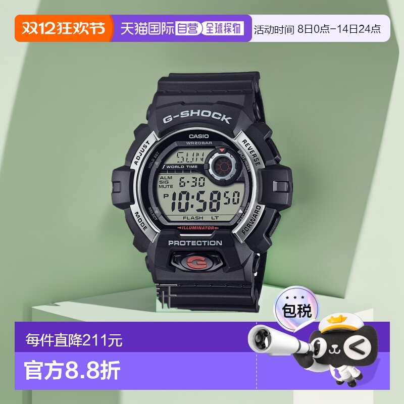 日本直邮CASIO 卡西欧手表男士G-SHOCK 大壳数字 G-8900S-1JF CAS
