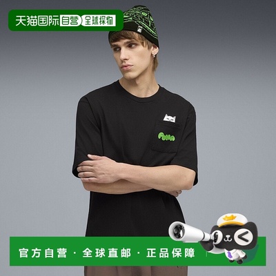 日本直邮PUMA x RIPNDIP 宽松口袋短袖T恤彪马