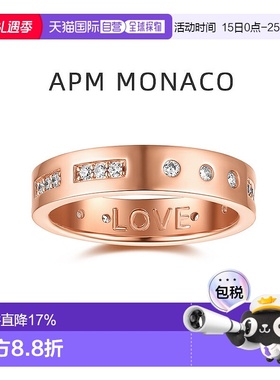 自营 APM Monaco摩斯密码戒指情侣对戒玫瑰金轻奢七夕礼物