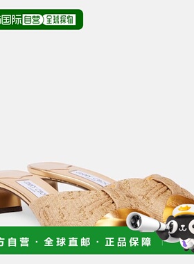 1h可退 香港直邮潮奢 Jimmy Choo 周仰杰 女士 Annika 35 凉拖