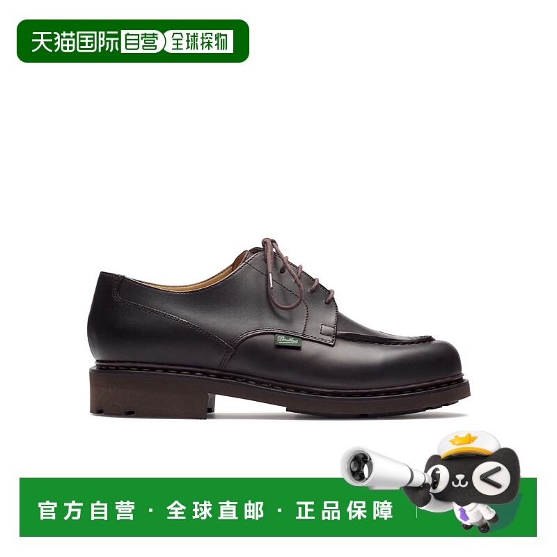 1h可退 欧洲直邮paraboot 男士 正装鞋商务