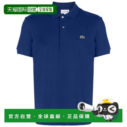 香港直邮LACOSTE 男士POLO衫 L1212F9F SS2026 蓝色支付后1h可退