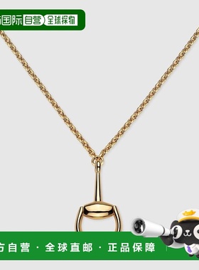 自营欧洲直邮Gucci古驰女士18k 黄金马衔扣细节长链项链 18 克拉