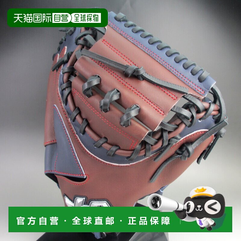 日本直邮Hatakeyama 软式棒球手套 捕手用右手 PRO M08(A) 生态棕