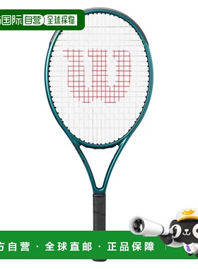 香港直邮WILSON Blade 25 V9 青少年网球拍 中性威尔胜
