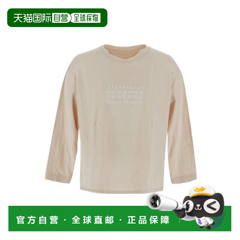 1h可退 Maison Margiela 马丁 马吉拉 男士 标志T恤 S50G上衣男装