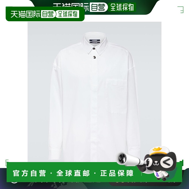 1h可退 香港直邮潮奢 Jacquemus 男士 La Chemise Manches Longue