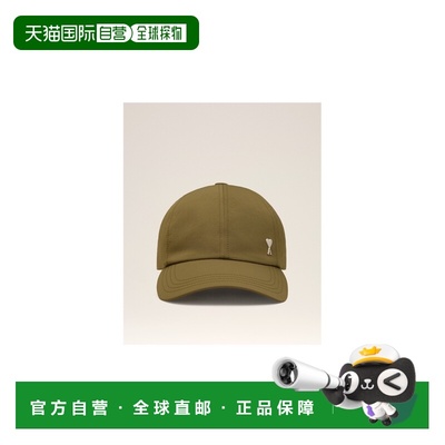 1h可退 香港直邮Ami Paris AMI DE COEUR帽子 UCP268PA0035.