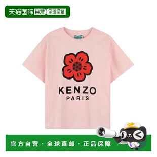 香港直邮KENZO 男童T恤 K6105845Z SS2025 粉红色 短袖T恤