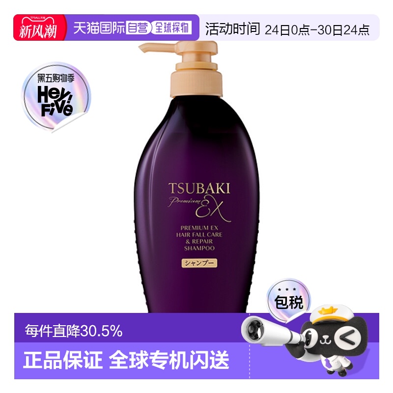 韩国直邮OLIVE YOUNG专享 丝蓓绮防断洗发水 450ml正品