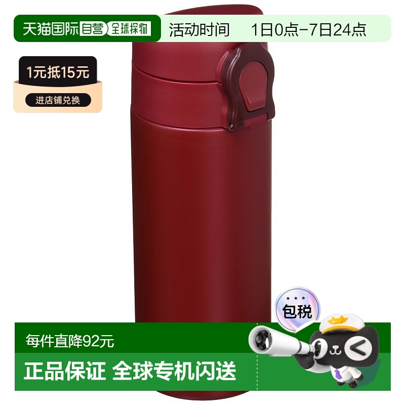 【日本直邮】孔雀 保温杯 AKF-35 R 红色 0.35L 水 0.35L