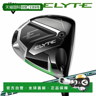 GREEN 号木杆适用于卡拉 VENTUS 日本直邮卡拉威精英高尔夫球杆