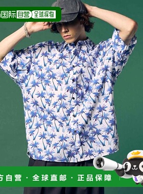 1h可退 日本直邮MAISON SPECIAL 【意大利库存面料】Prime-Over常