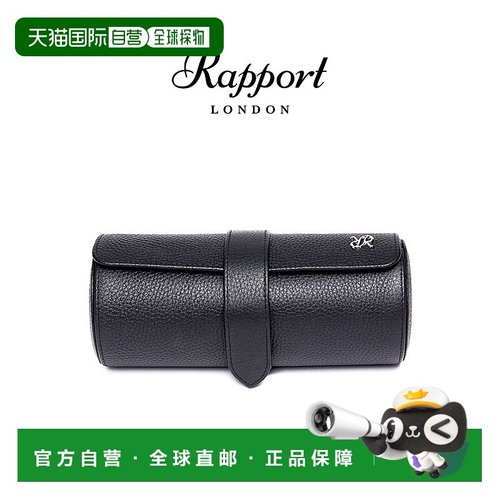 香港直邮Rapport英国手表收纳包Berkeley皮革黑色腕表包简约款便