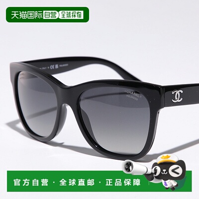日本直邮CHANEL 太阳镜 5380 女士方形惠灵顿全框渐变镜片 CC Mar
