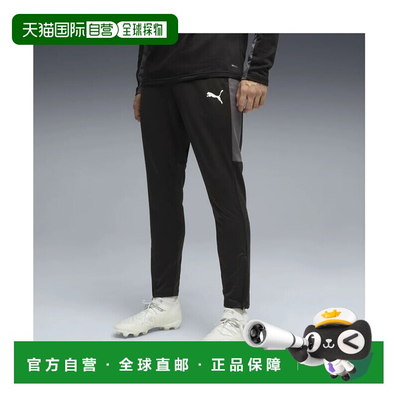 日本直邮PUMA 男子足球训练裤 黑白色彪马