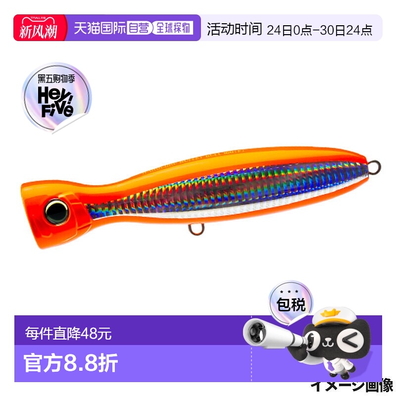 日本直邮duel假饵 硬核 桶形拟饵（F）100 毫米 7.HSO 醒目的橙色