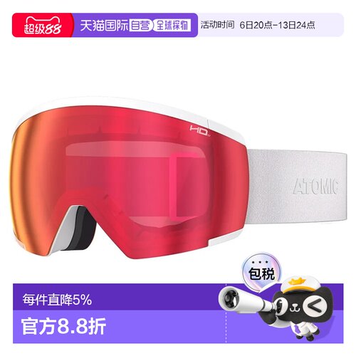 香港直邮ATOMIC Redster M HD光致变色滑雪镜 中性