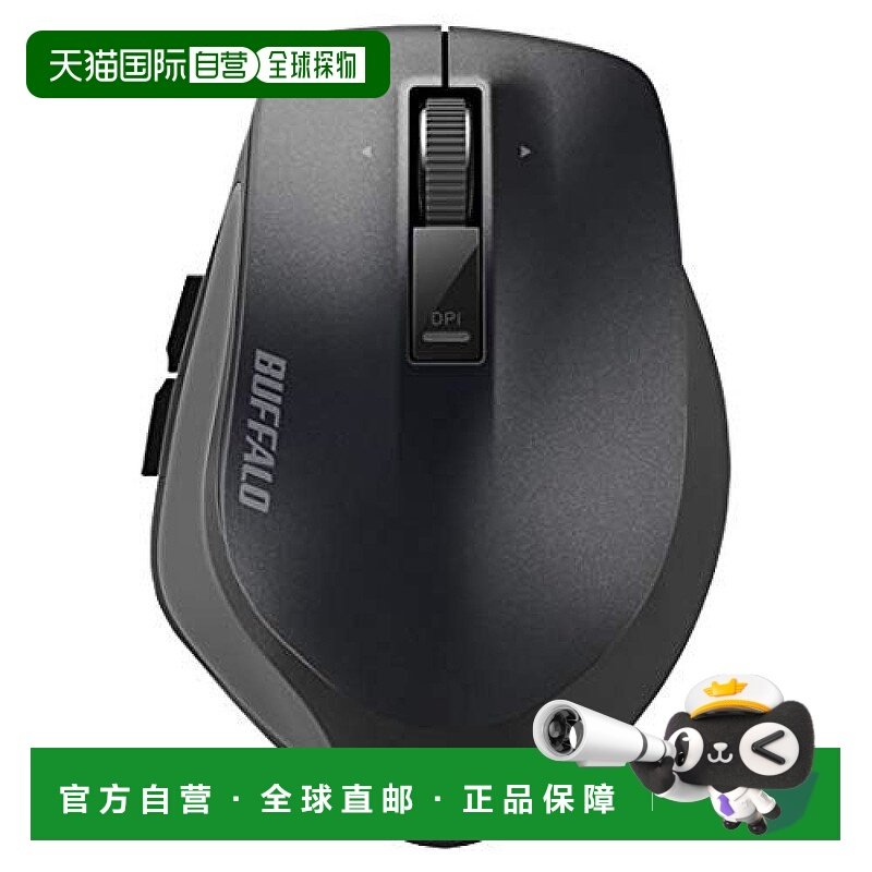 【日本直邮】Buffalo Premium Fit系列鼠标BlueLED光学式M尺寸黑